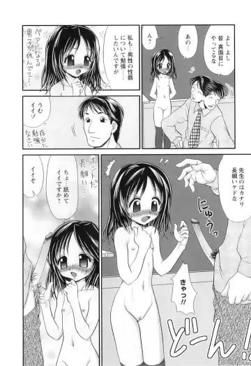 [Yamazaki Umetarou] Miko Miko Saitama Fhentai - Page 89