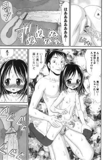 [Yamazaki Umetarou] Miko Miko Saitama Fhentai - Page 92