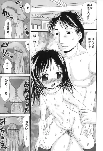 [Yamazaki Umetarou] Miko Miko Saitama Fhentai - Page 94