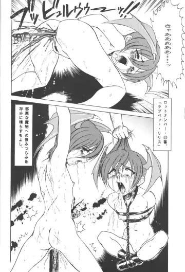 [Genka Ichien] Buta Momo Niku Sai Otoshi Fhentai - Page 5