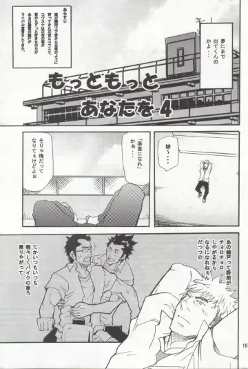 [Matsu Takeshi - Matsuzaki Tsukasa] Shouka Dou #4 Fhentai - Page 16