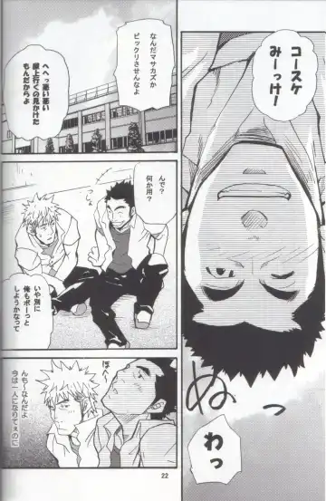 [Matsu Takeshi - Matsuzaki Tsukasa] Shouka Dou #4 Fhentai - Page 19