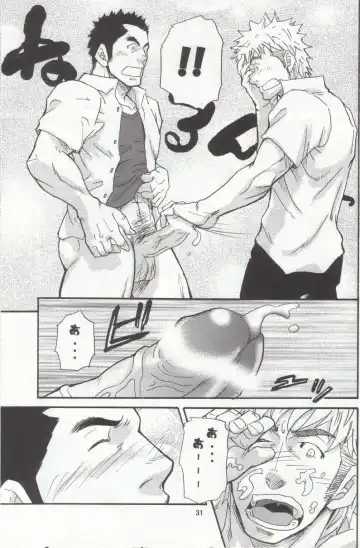 [Matsu Takeshi - Matsuzaki Tsukasa] Shouka Dou #4 Fhentai - Page 28