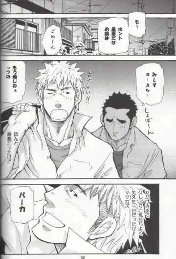 [Matsu Takeshi - Matsuzaki Tsukasa] Shouka Dou #4 Fhentai - Page 29