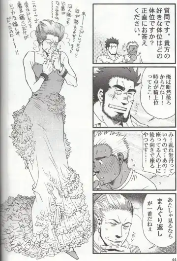 [Matsu Takeshi - Matsuzaki Tsukasa] Shouka Dou #4 Fhentai - Page 41