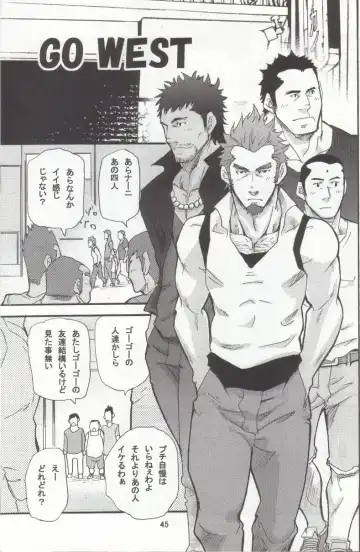 [Matsu Takeshi - Matsuzaki Tsukasa] Shouka Dou #4 Fhentai - Page 42