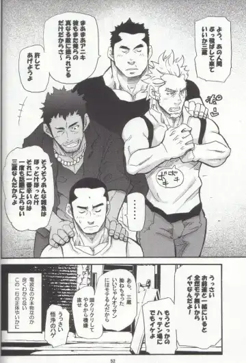 [Matsu Takeshi - Matsuzaki Tsukasa] Shouka Dou #4 Fhentai - Page 49