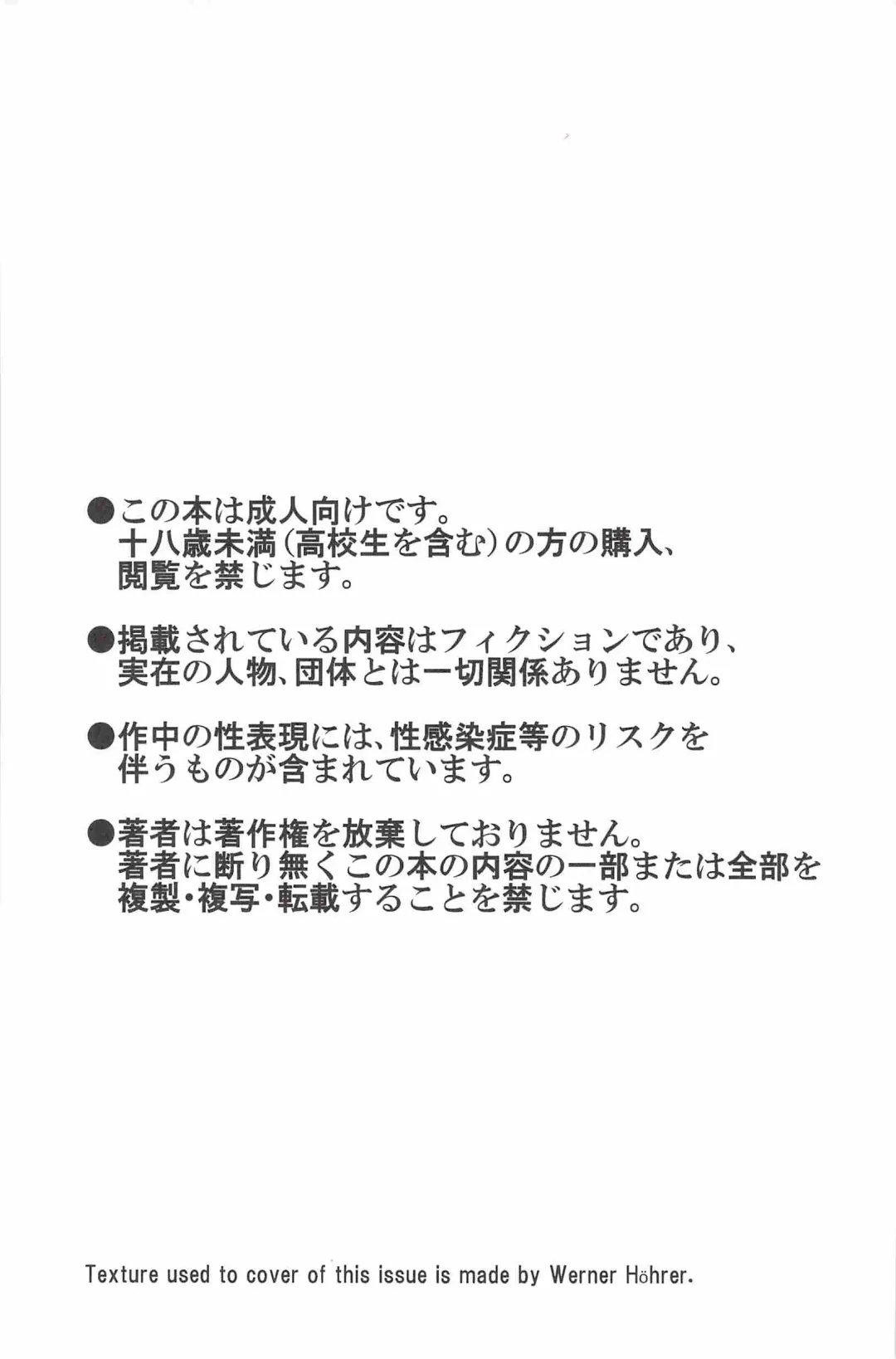 [Taku Hiraku] ojioi Fhentai - Page 2