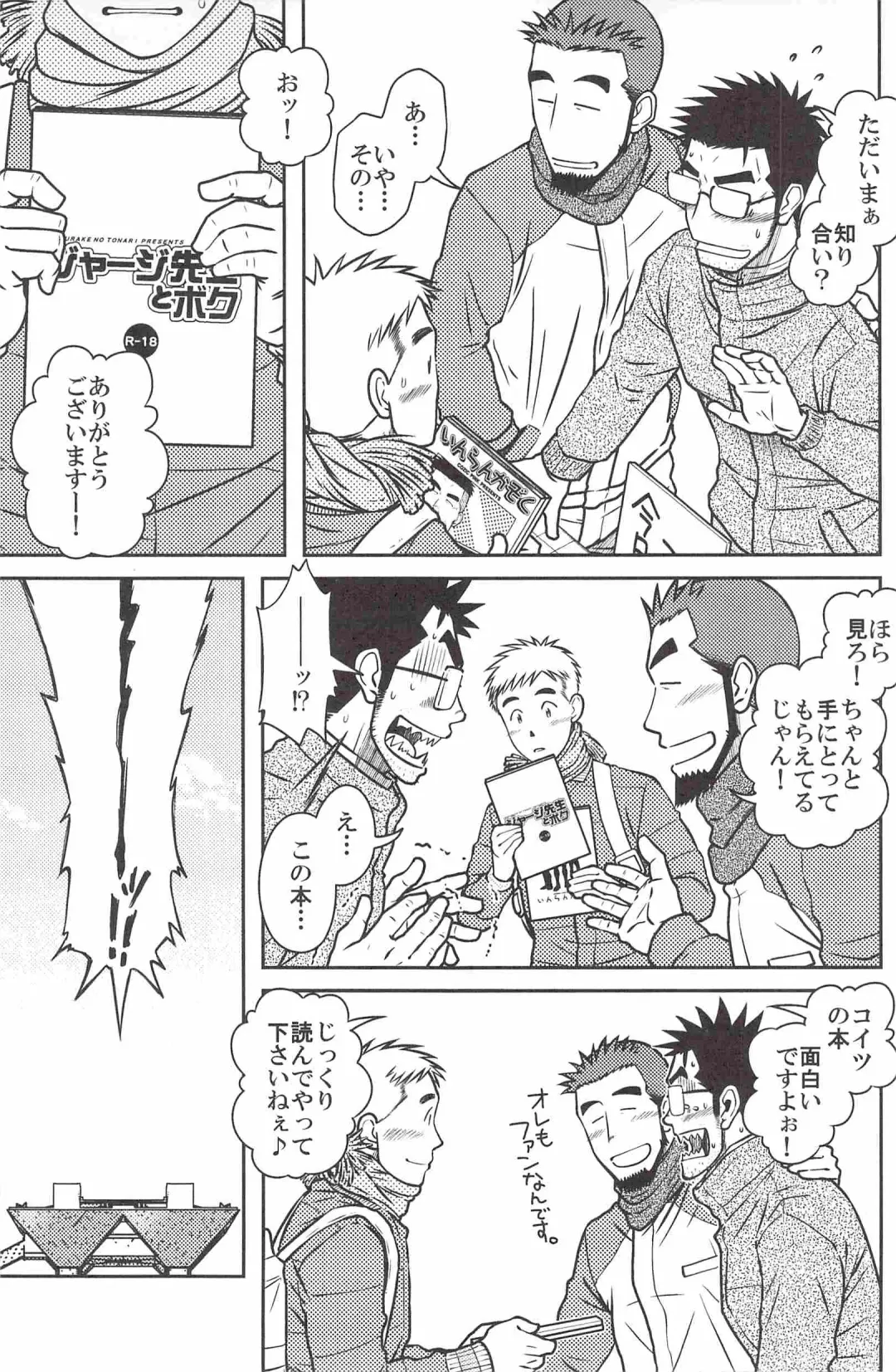 [Taku Hiraku] ojioi Fhentai - Page 20