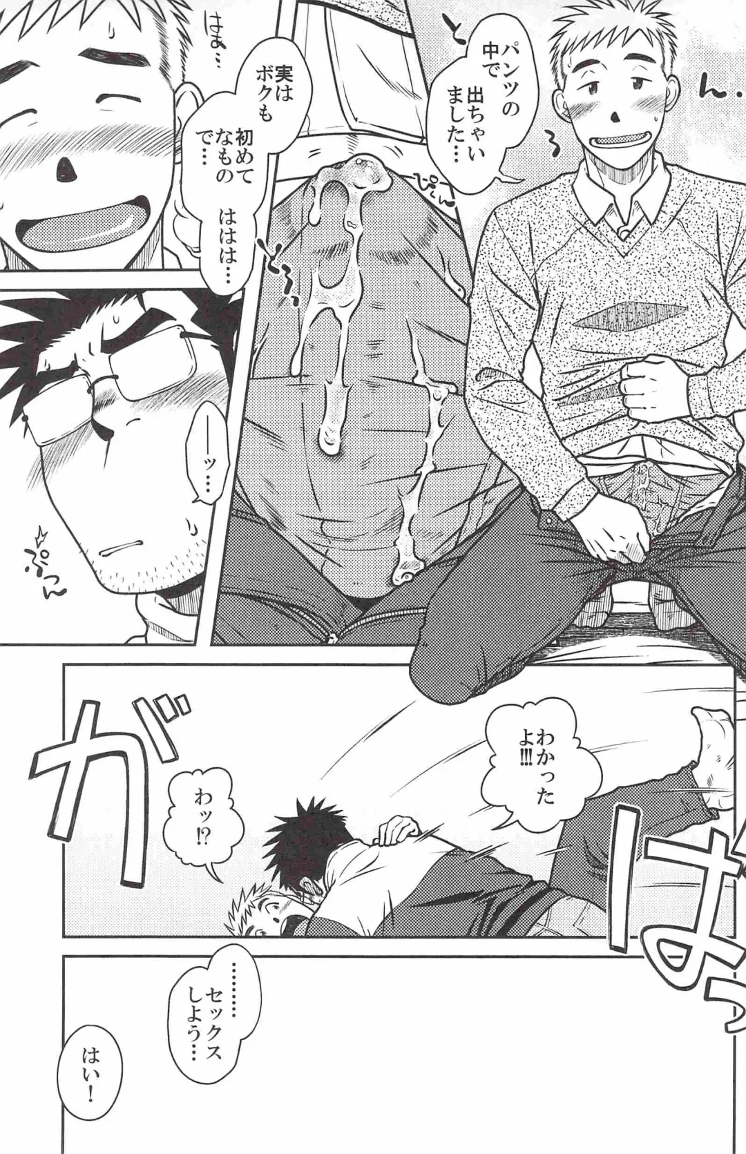 [Taku Hiraku] ojioi Fhentai - Page 34