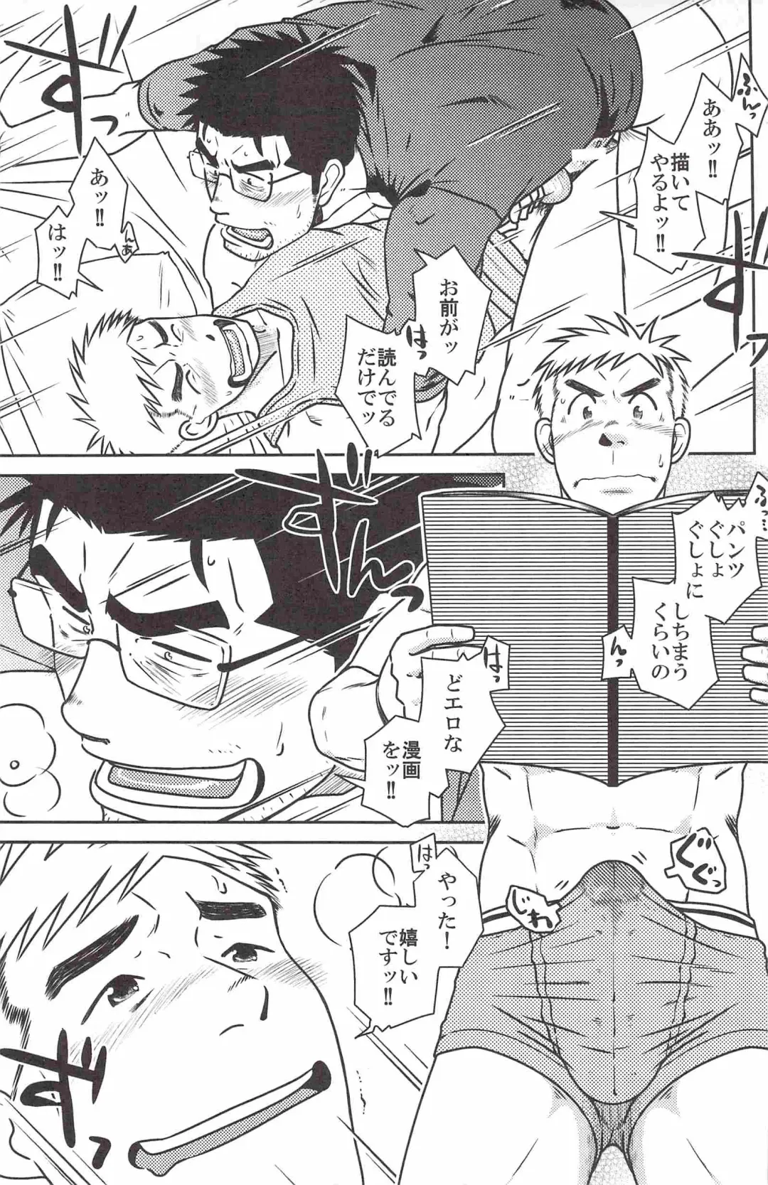 [Taku Hiraku] ojioi Fhentai - Page 40