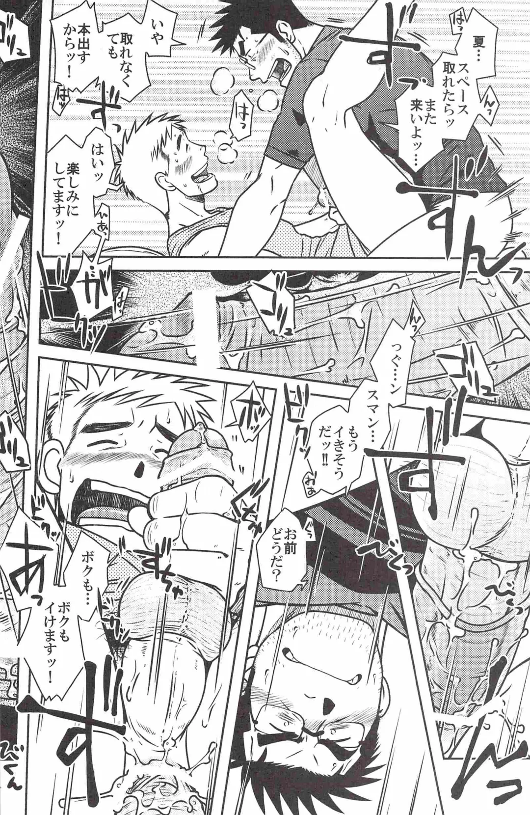 [Taku Hiraku] ojioi Fhentai - Page 41