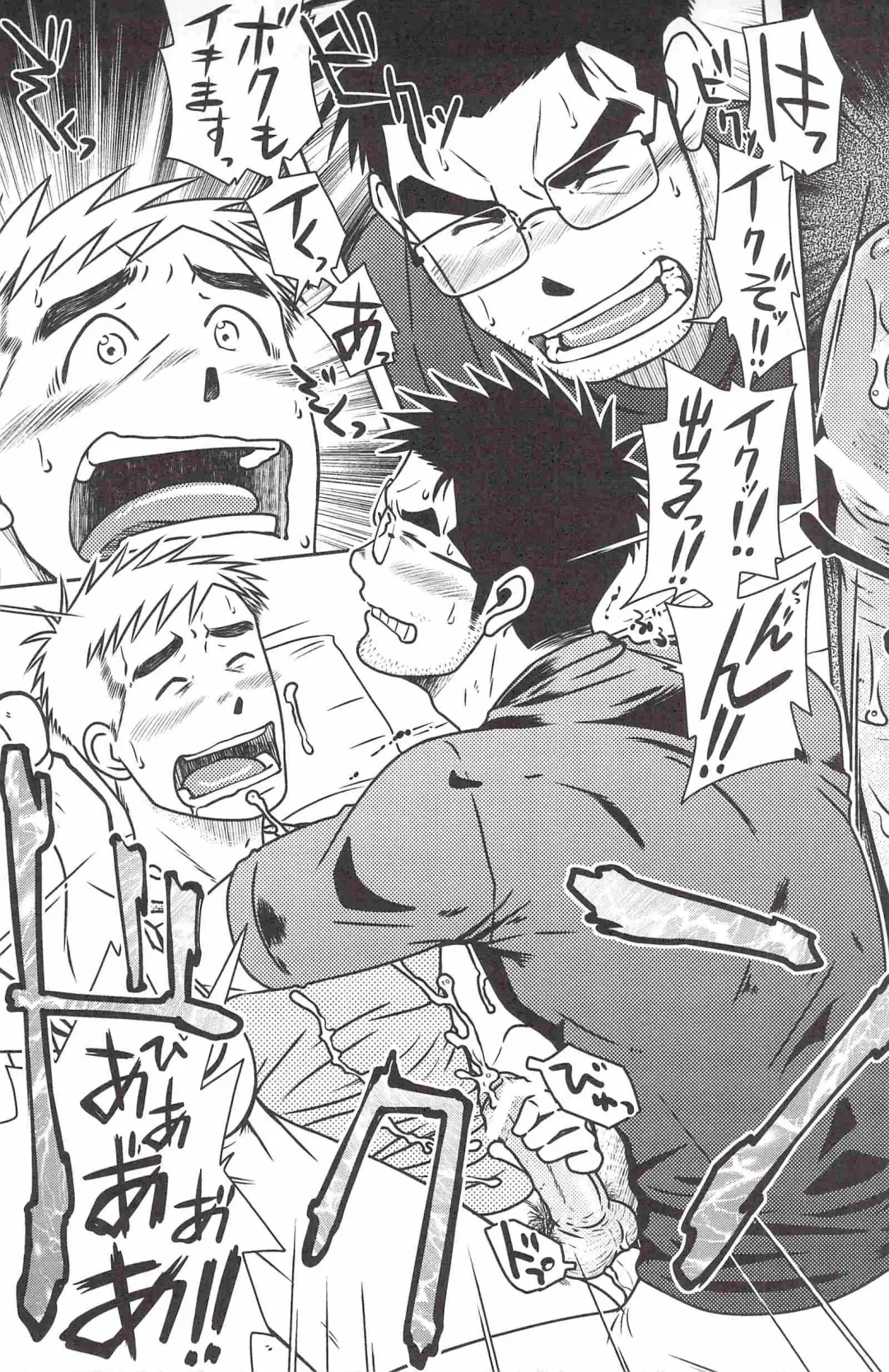 [Taku Hiraku] ojioi Fhentai - Page 42