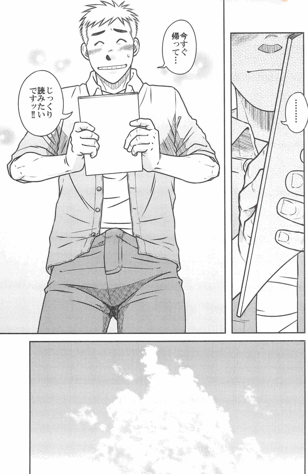 [Taku Hiraku] ojioi Fhentai - Page 44