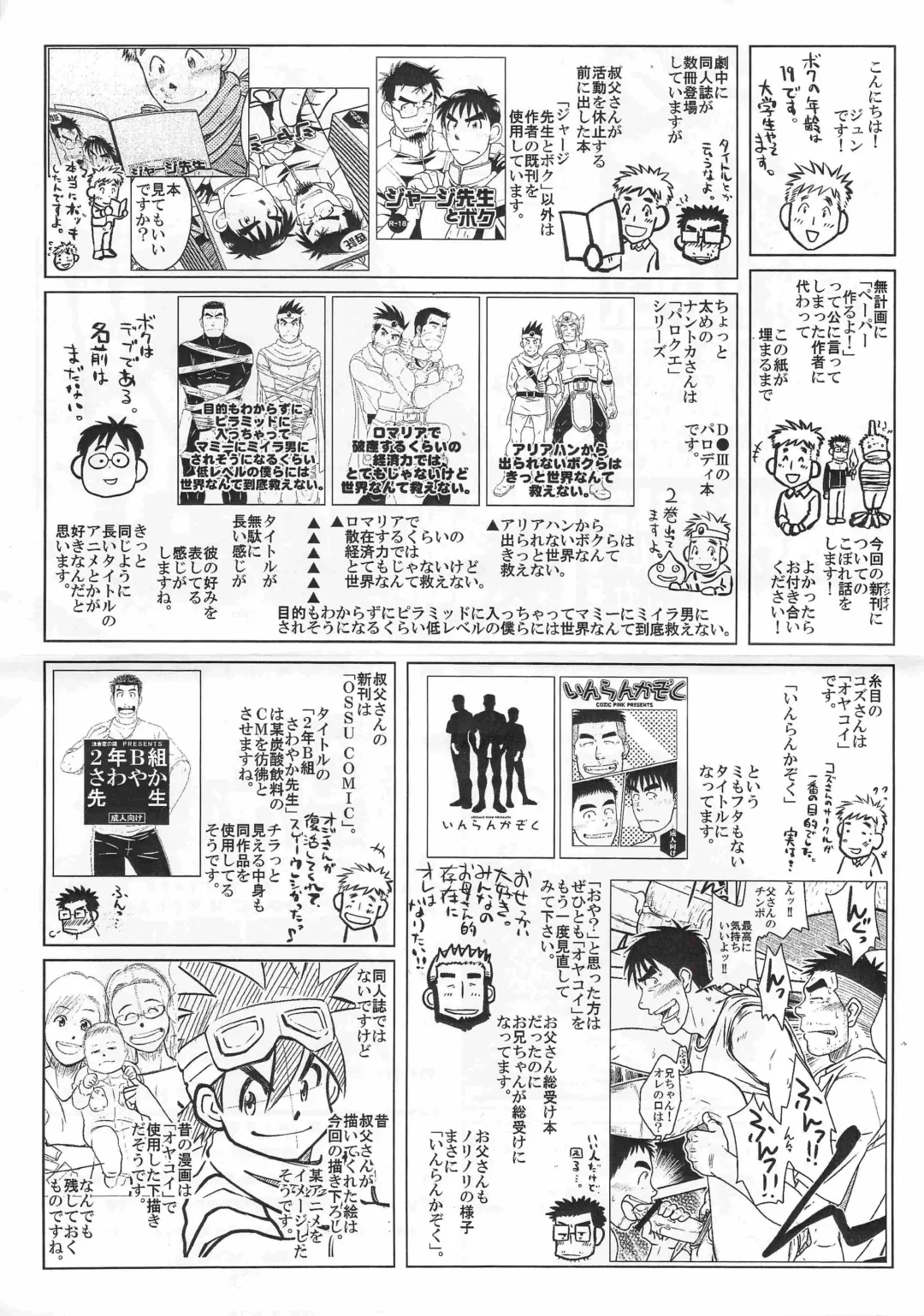 [Taku Hiraku] ojioi Fhentai - Page 48