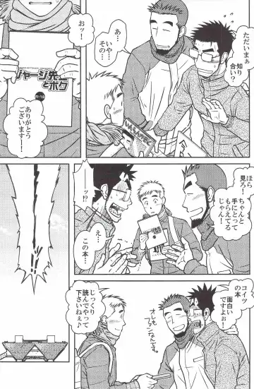 [Taku Hiraku] ojioi Fhentai - Page 20