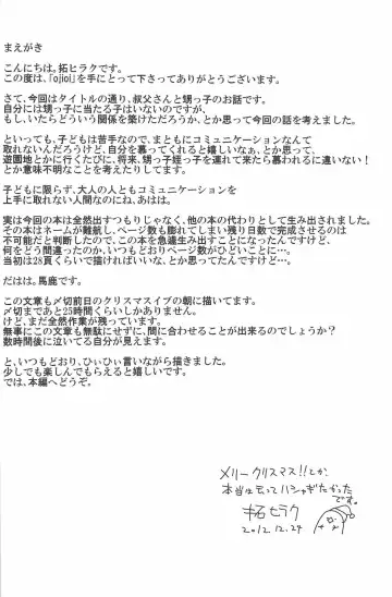 [Taku Hiraku] ojioi Fhentai - Page 3