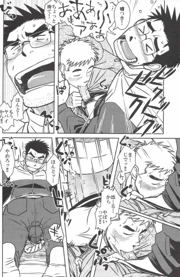 [Taku Hiraku] ojioi Fhentai - Page 31