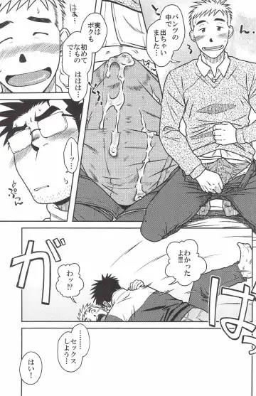 [Taku Hiraku] ojioi Fhentai - Page 34