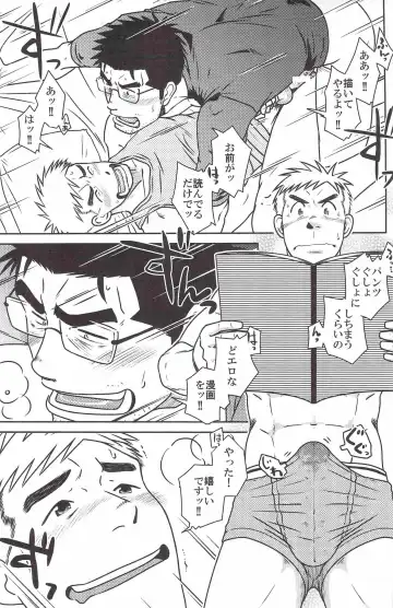 [Taku Hiraku] ojioi Fhentai - Page 40