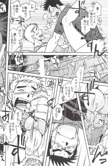 [Taku Hiraku] ojioi Fhentai - Page 41