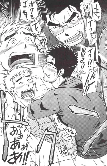 [Taku Hiraku] ojioi Fhentai - Page 42