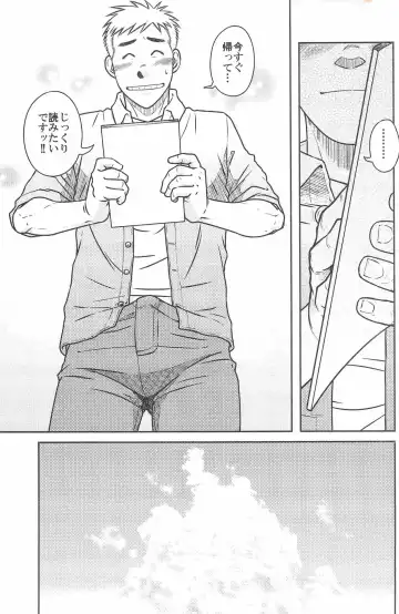 [Taku Hiraku] ojioi Fhentai - Page 44