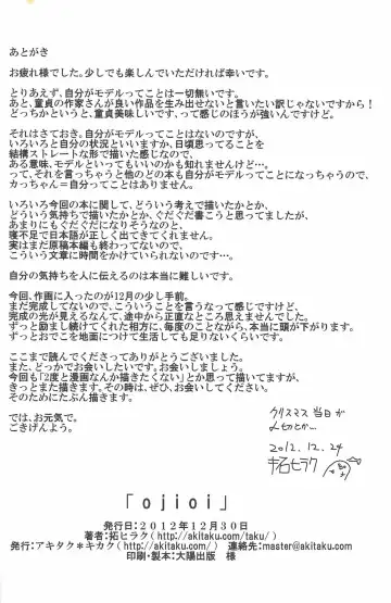 [Taku Hiraku] ojioi Fhentai - Page 45