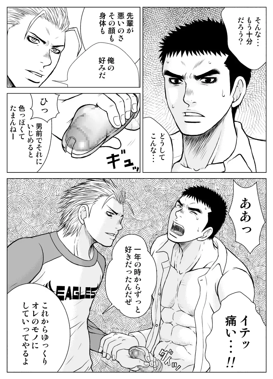 [Saru Pikkoro] Bugaihi Nisshi Fhentai - Page 43