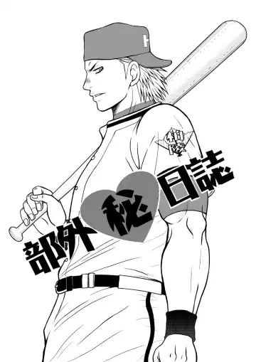 [Saru Pikkoro] Bugaihi Nisshi Fhentai - Page 2