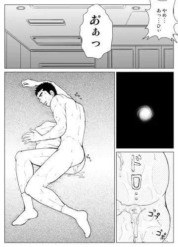 [Saru Pikkoro] Bugaihi Nisshi Fhentai - Page 37