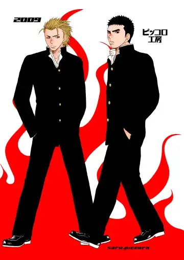 [Saru Pikkoro] Bugaihi Nisshi Fhentai - Page 46