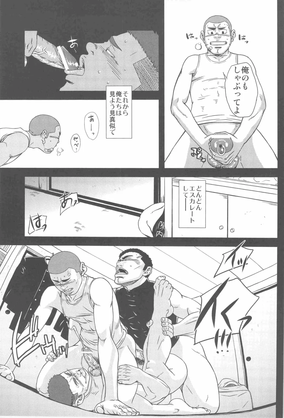 [Ai Samurai] Bumpin' Balls!! Fhentai - Page 13