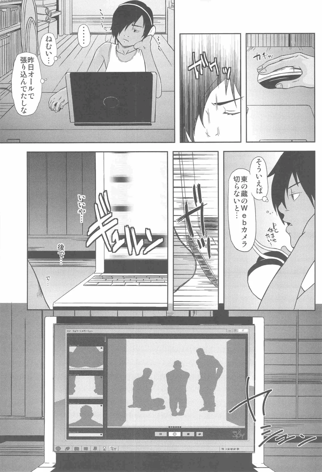 [Ai Samurai] Bumpin' Balls!! Fhentai - Page 17