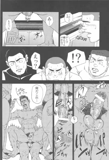 [Ai Samurai] Bumpin' Balls!! Fhentai - Page 10