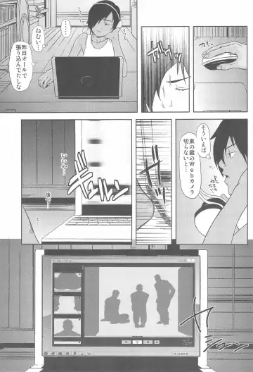 [Ai Samurai] Bumpin' Balls!! Fhentai - Page 17