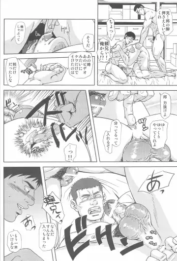 [Ai Samurai] Bumpin' Balls!! Fhentai - Page 20