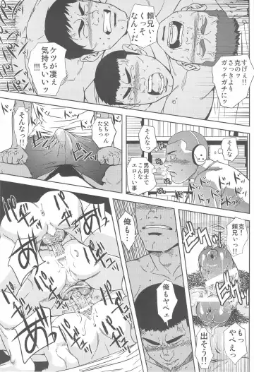 [Ai Samurai] Bumpin' Balls!! Fhentai - Page 27