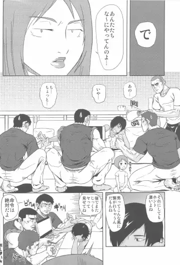 [Ai Samurai] Bumpin' Balls!! Fhentai - Page 32