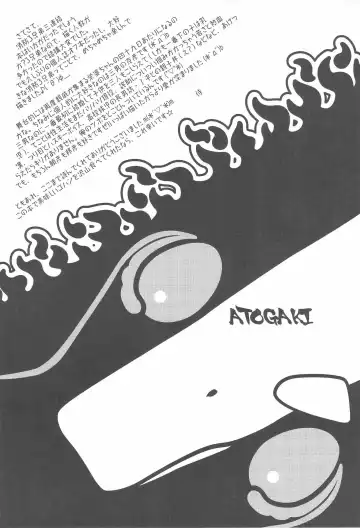 [Ai Samurai] Bumpin' Balls!! Fhentai - Page 33