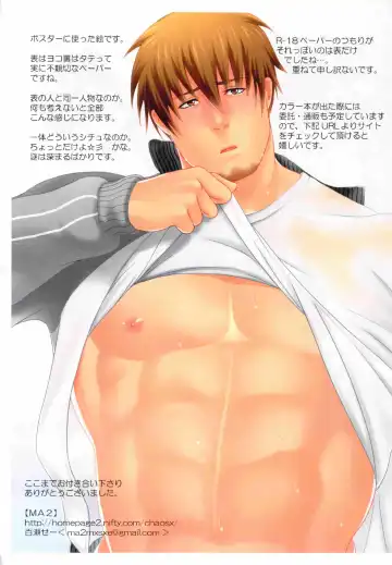 [Ai Samurai] Bumpin' Balls!! Fhentai - Page 4