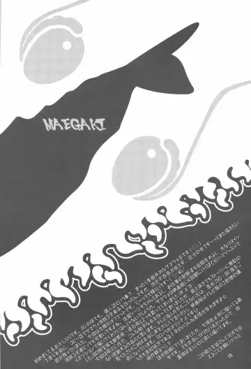 [Ai Samurai] Bumpin' Balls!! Fhentai - Page 6