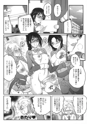 [Inochi Wazuka] Shiritsu! Futanari Gakuen Seitokai Fhentai - Page 90