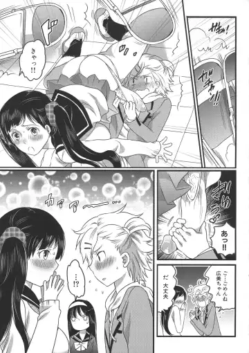 [Inochi Wazuka] Shiritsu! Futanari Gakuen Seitokai Fhentai - Page 95