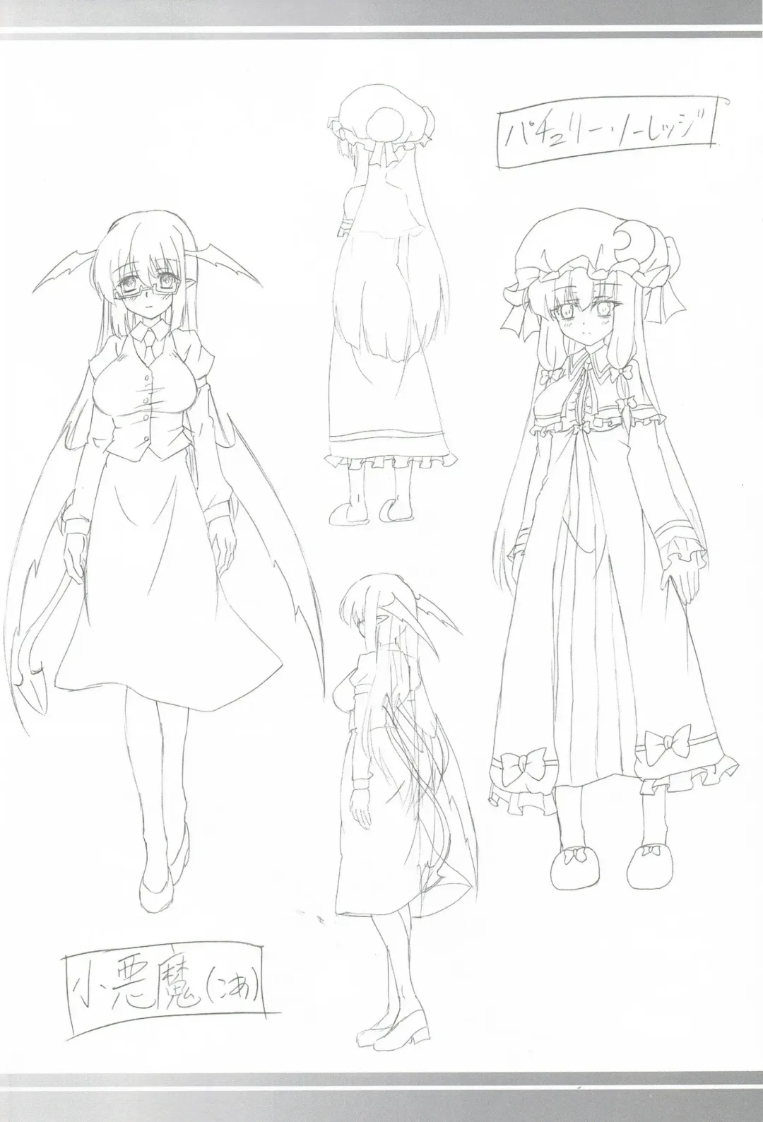 [Kirisawa Tokito] Yoshoku Toshokan Fhentai - Page 23