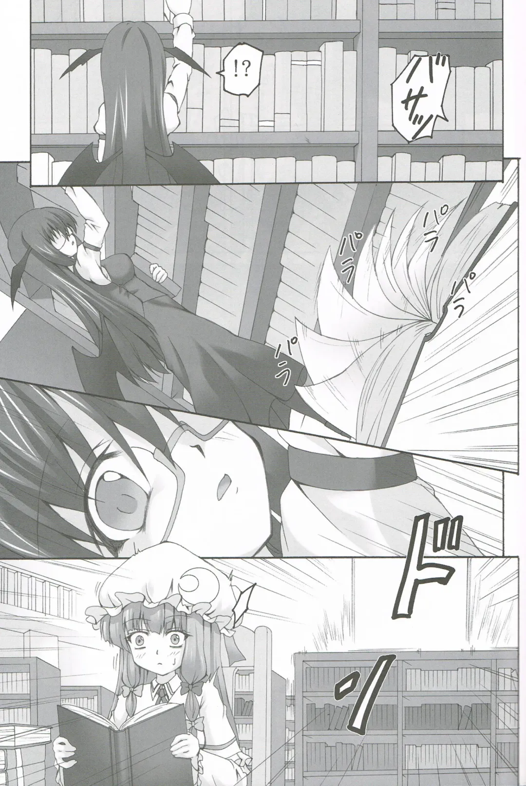 [Kirisawa Tokito] Yoshoku Toshokan Fhentai - Page 4