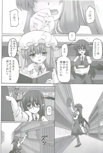 [Kirisawa Tokito] Yoshoku Toshokan Fhentai - Page 3