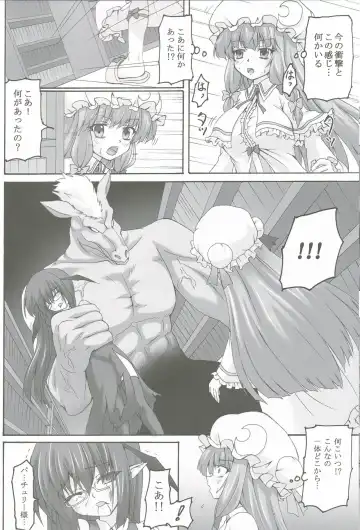 [Kirisawa Tokito] Yoshoku Toshokan Fhentai - Page 5