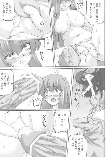 [Kirisawa Tokito] Yoshoku Toshokan Fhentai - Page 8