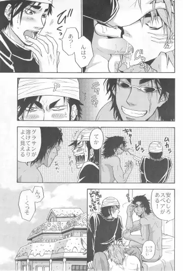 [Yanagi] 3P HOLLOW Fhentai - Page 11